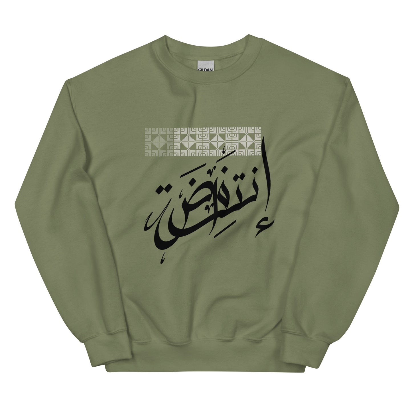 Intifada - Unisex Crewneck