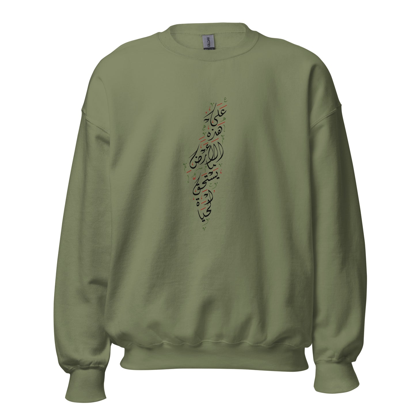 On this Land Palestine Calligraphy - Unisex Sweater