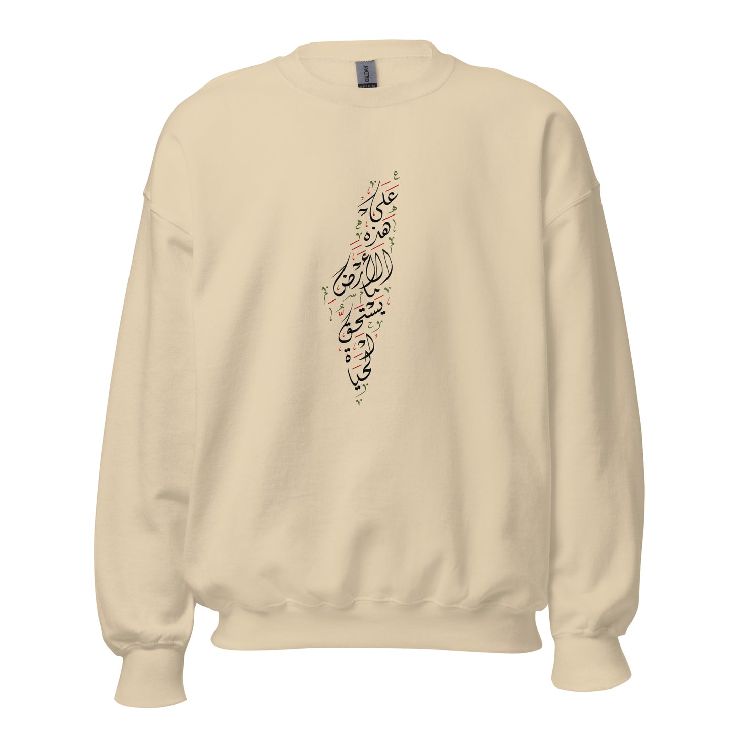 On this Land Palestine Calligraphy - Unisex Sweater