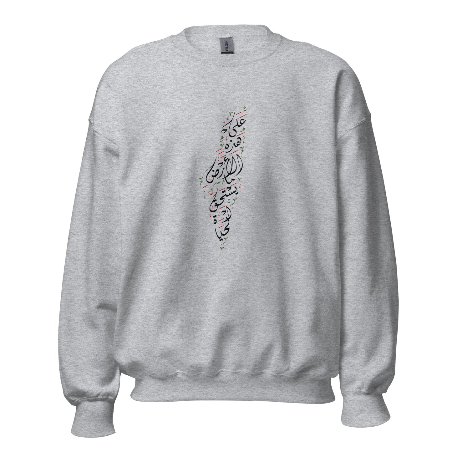 On this Land Palestine Calligraphy - Unisex Sweater