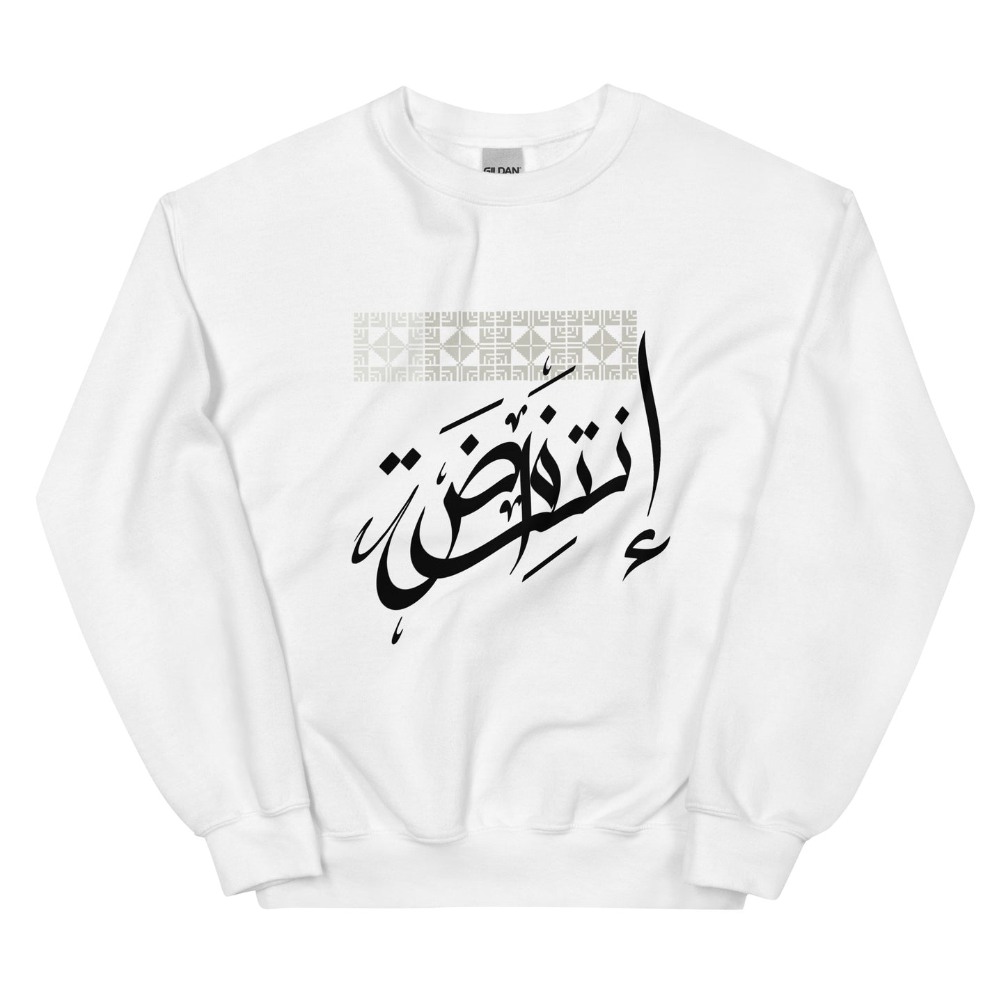 Intifada - Unisex Crewneck