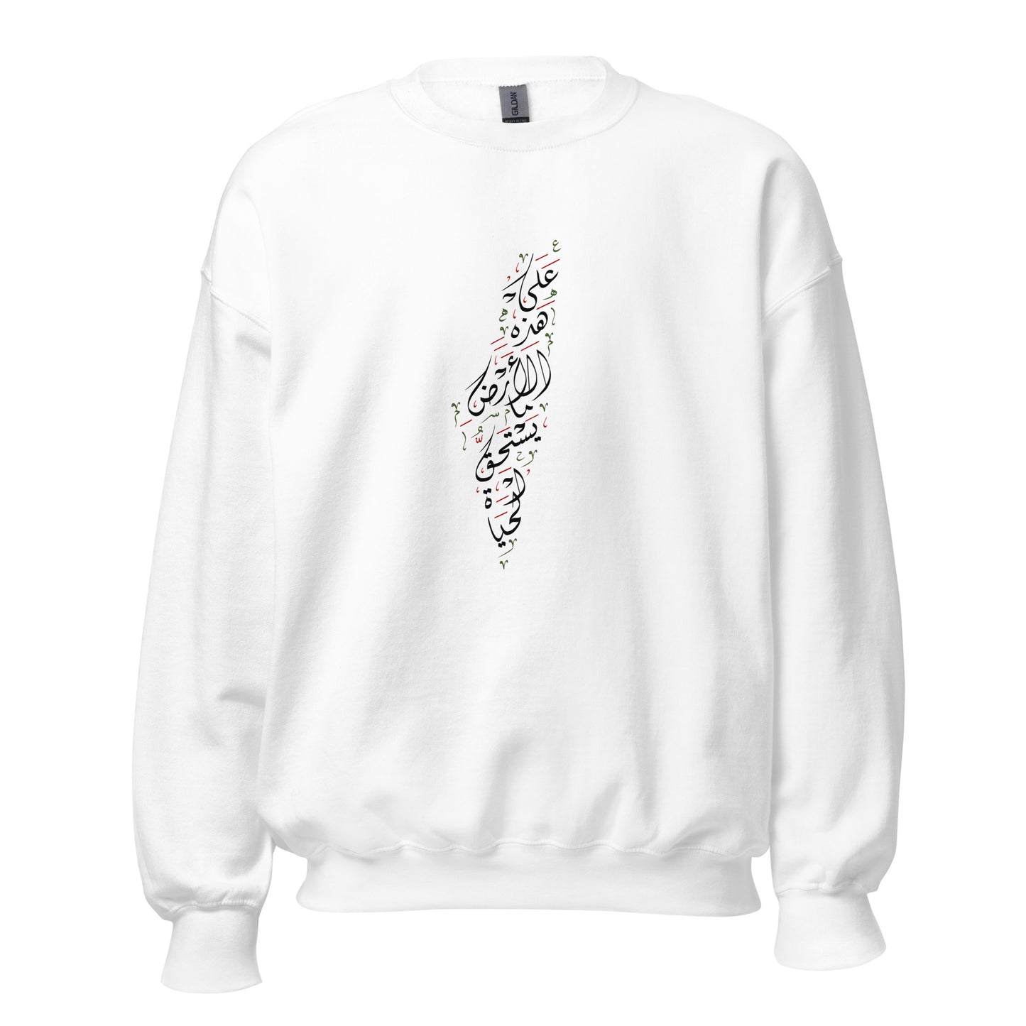 On this Land Palestine Calligraphy - Unisex Sweater